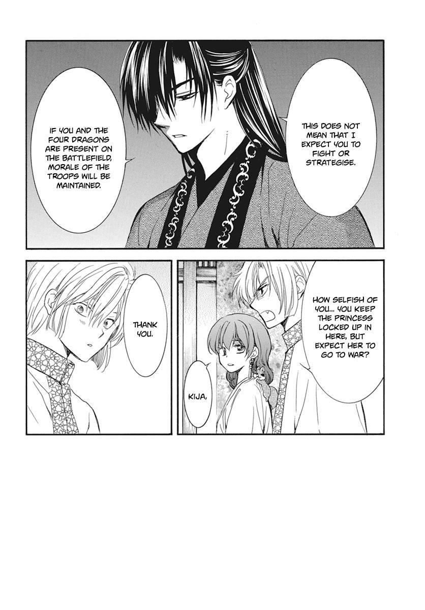 Akatsuki no Yona Chapter 211 - Page 3