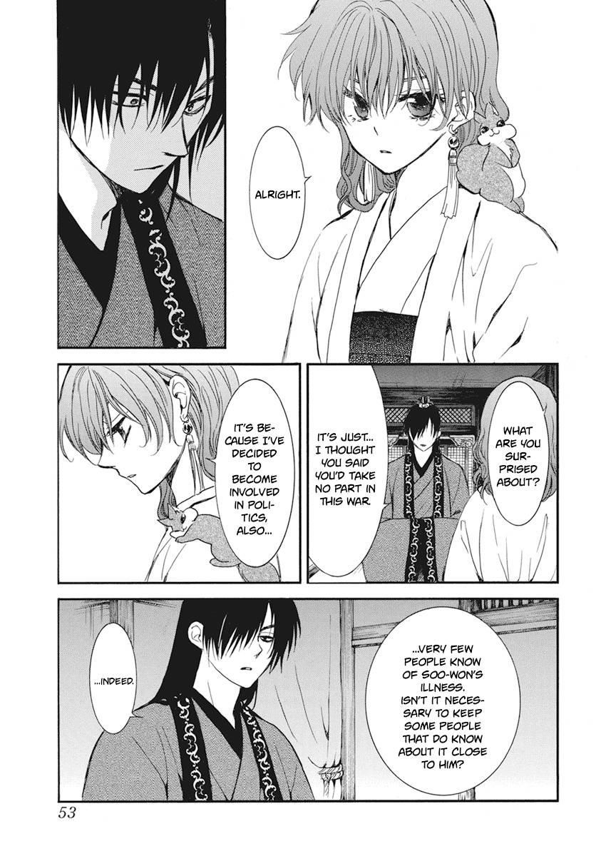Akatsuki no Yona Chapter 211 - Page 4