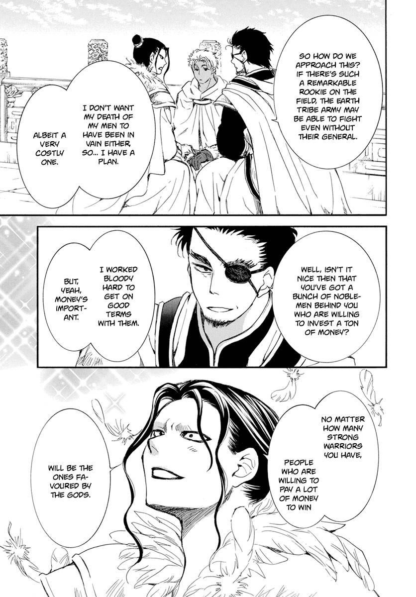 Akatsuki no Yona Chapter 212 - Page 17