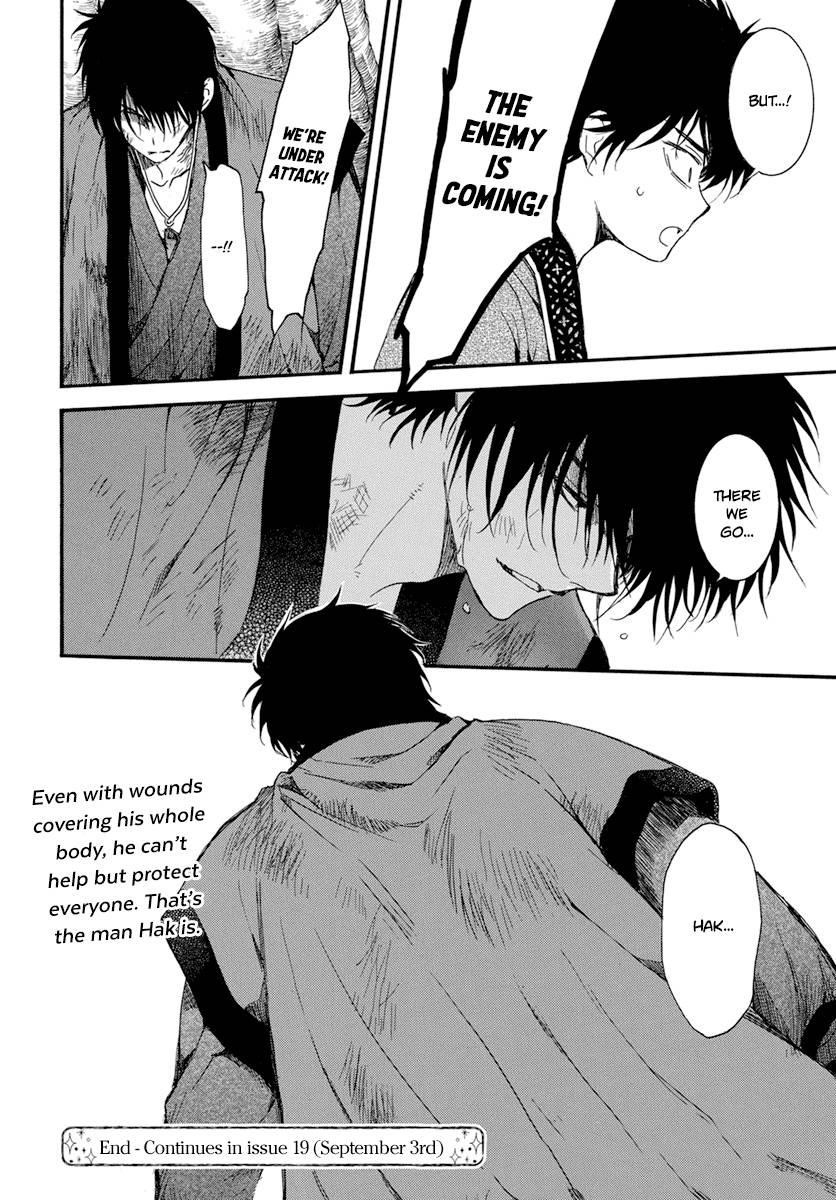 Akatsuki no Yona Chapter 212 - Page 20