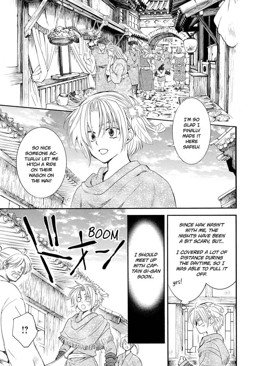 Akatsuki no Yona Chapter 212 - Page 3