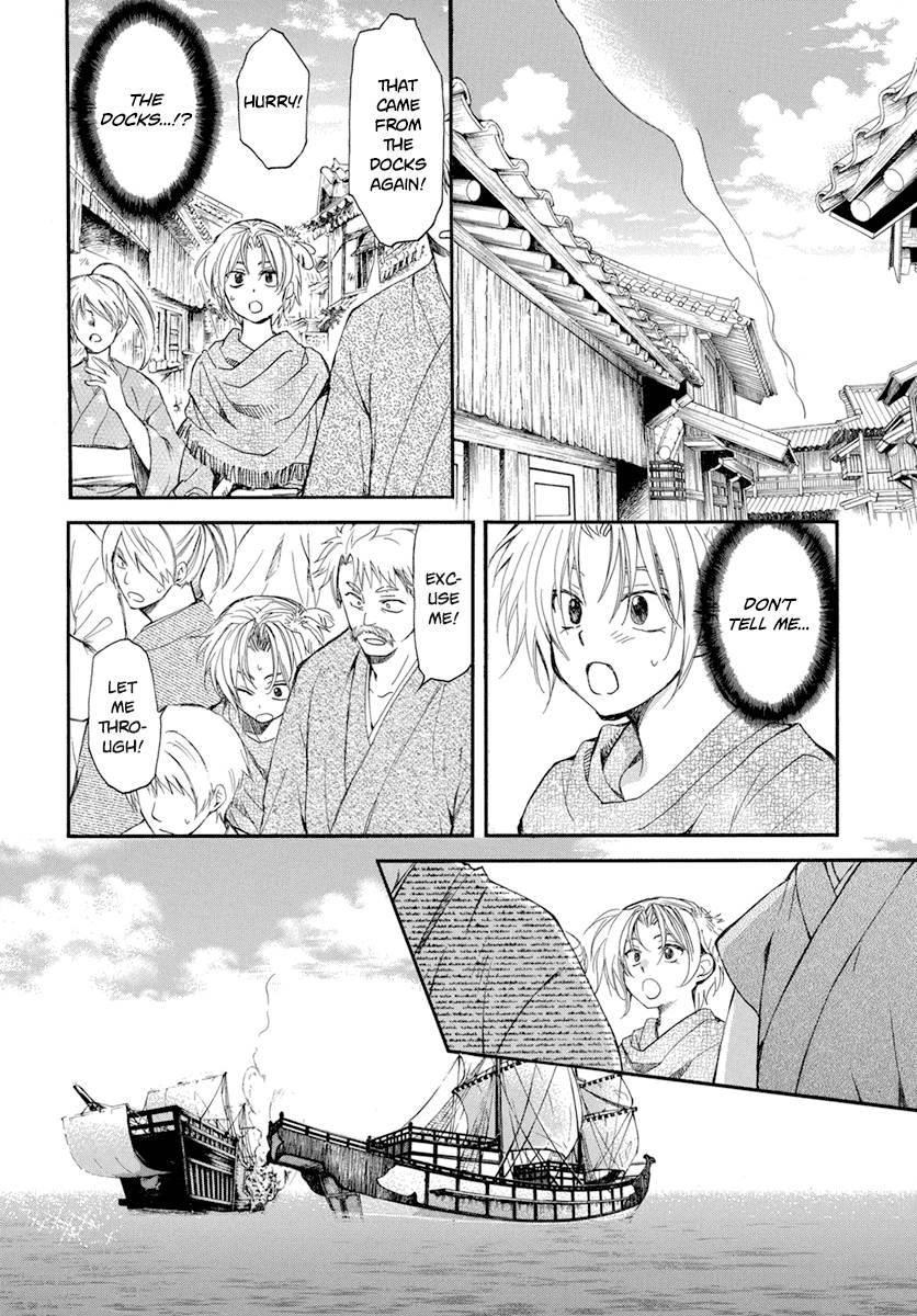 Akatsuki no Yona Chapter 212 - Page 4