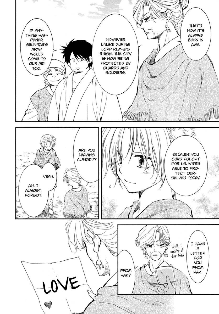 Akatsuki no Yona Chapter 212 - Page 8