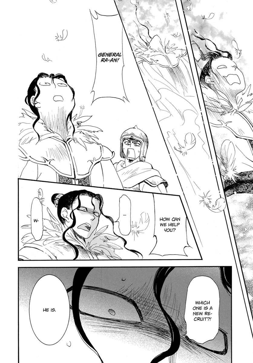 Akatsuki no Yona Chapter 213 - Page 12