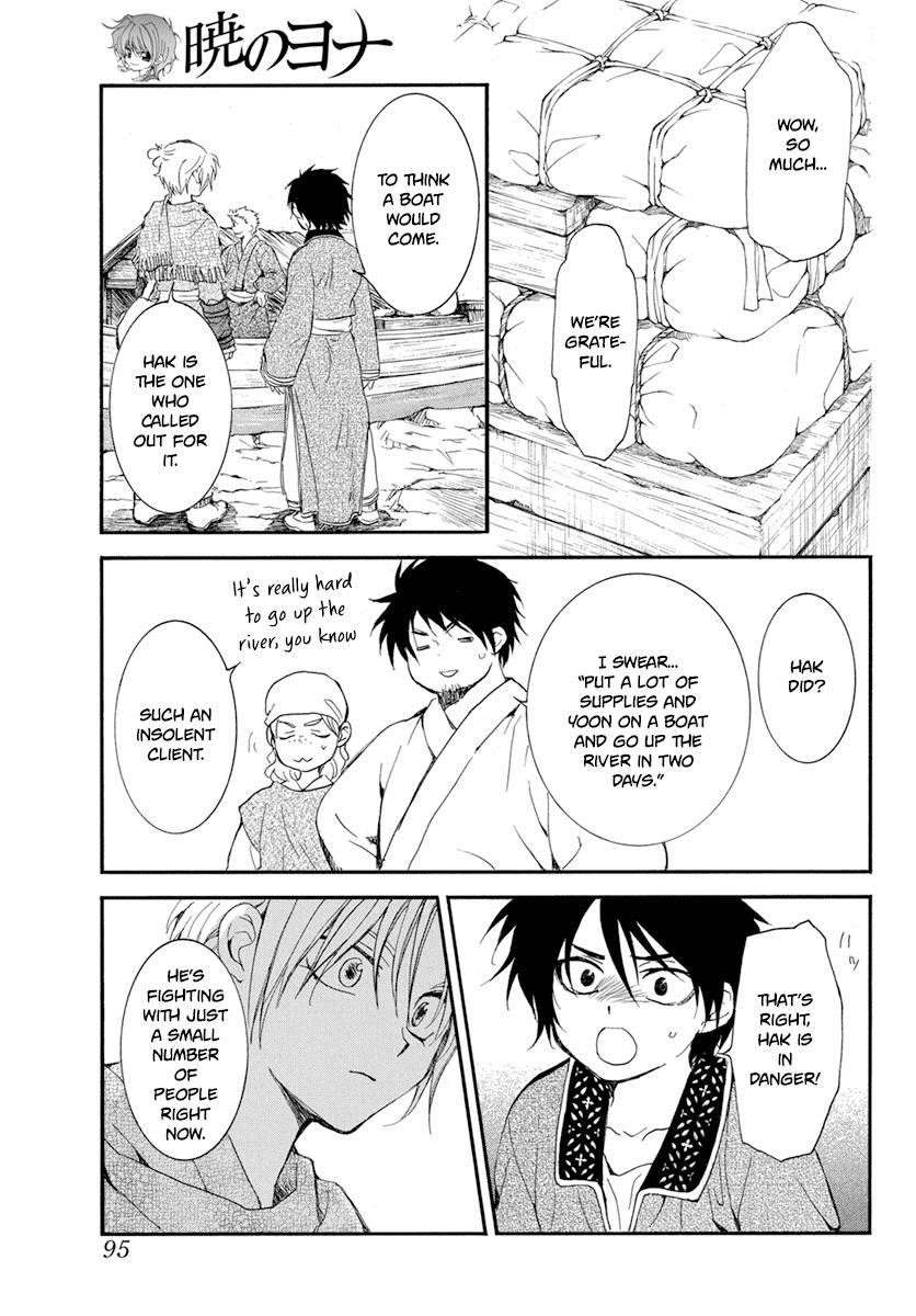 Akatsuki no Yona Chapter 213 - Page 18