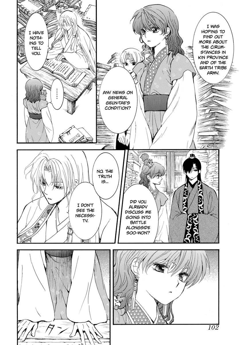 Akatsuki no Yona Chapter 213 - Page 25