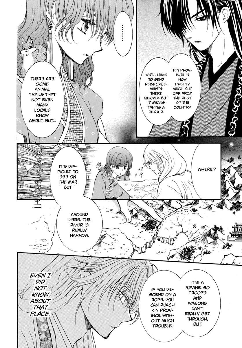 Akatsuki no Yona Chapter 213 - Page 27