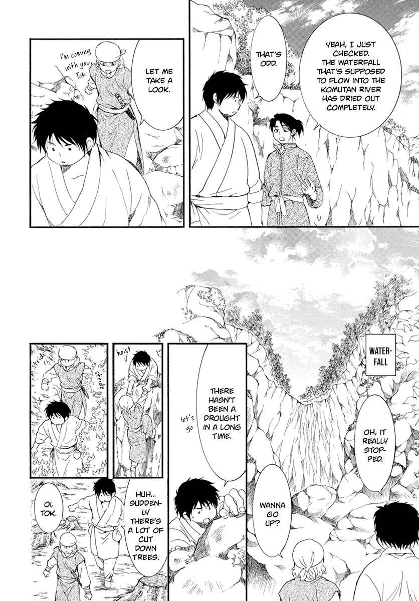 Akatsuki no Yona Chapter 214 - Page 22