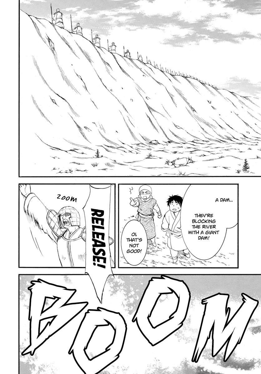 Akatsuki no Yona Chapter 214 - Page 26