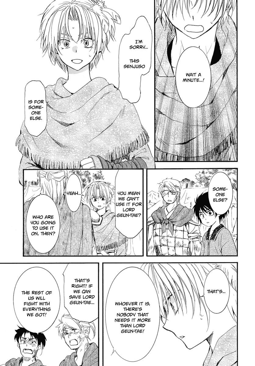 Akatsuki no Yona Chapter 214 - Page 7