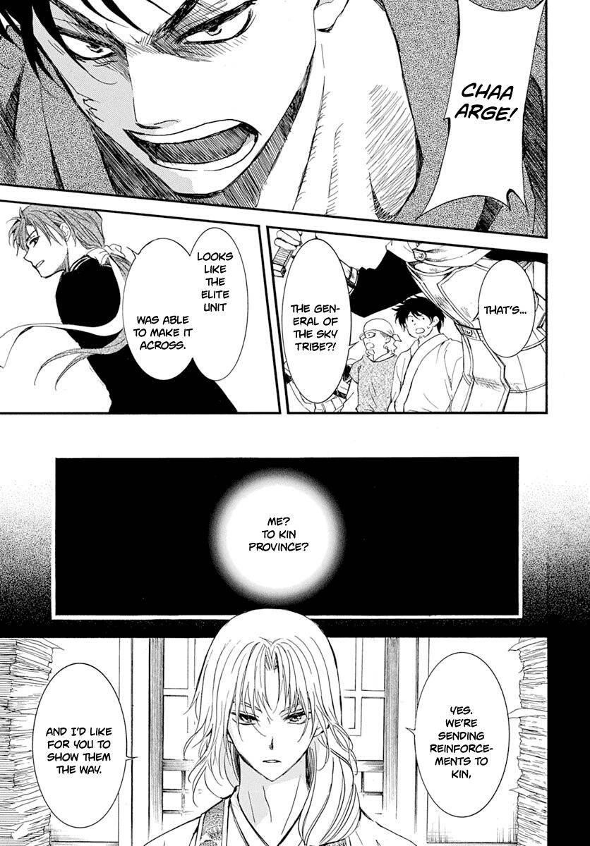 Akatsuki no Yona Chapter 215 - Page 12