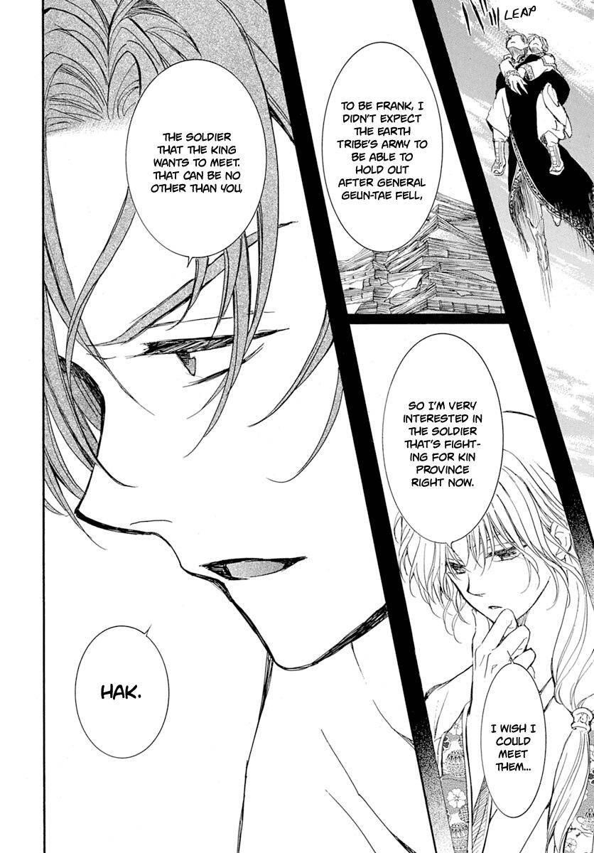 Akatsuki no Yona Chapter 215 - Page 15