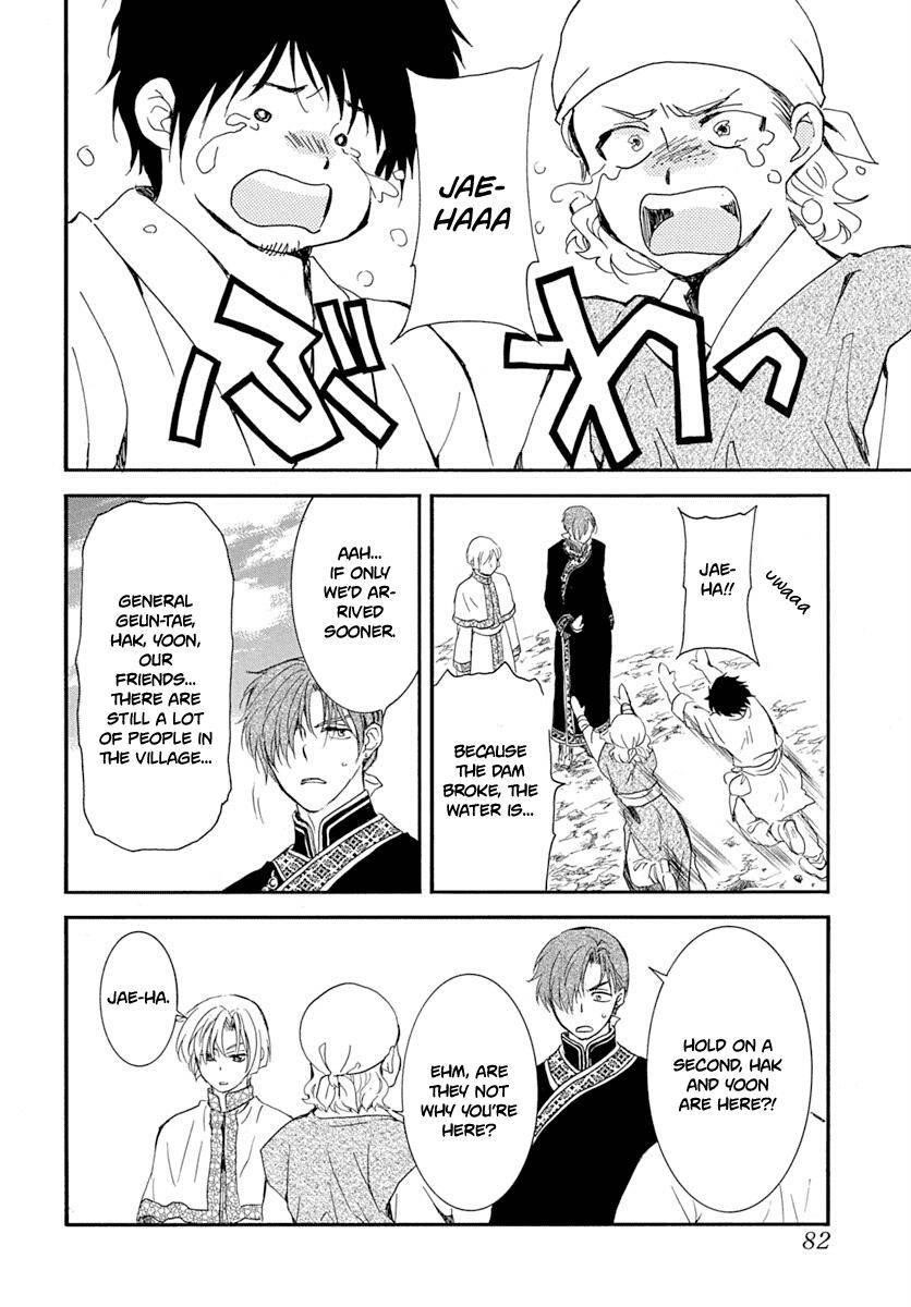 Akatsuki no Yona Chapter 215 - Page 6