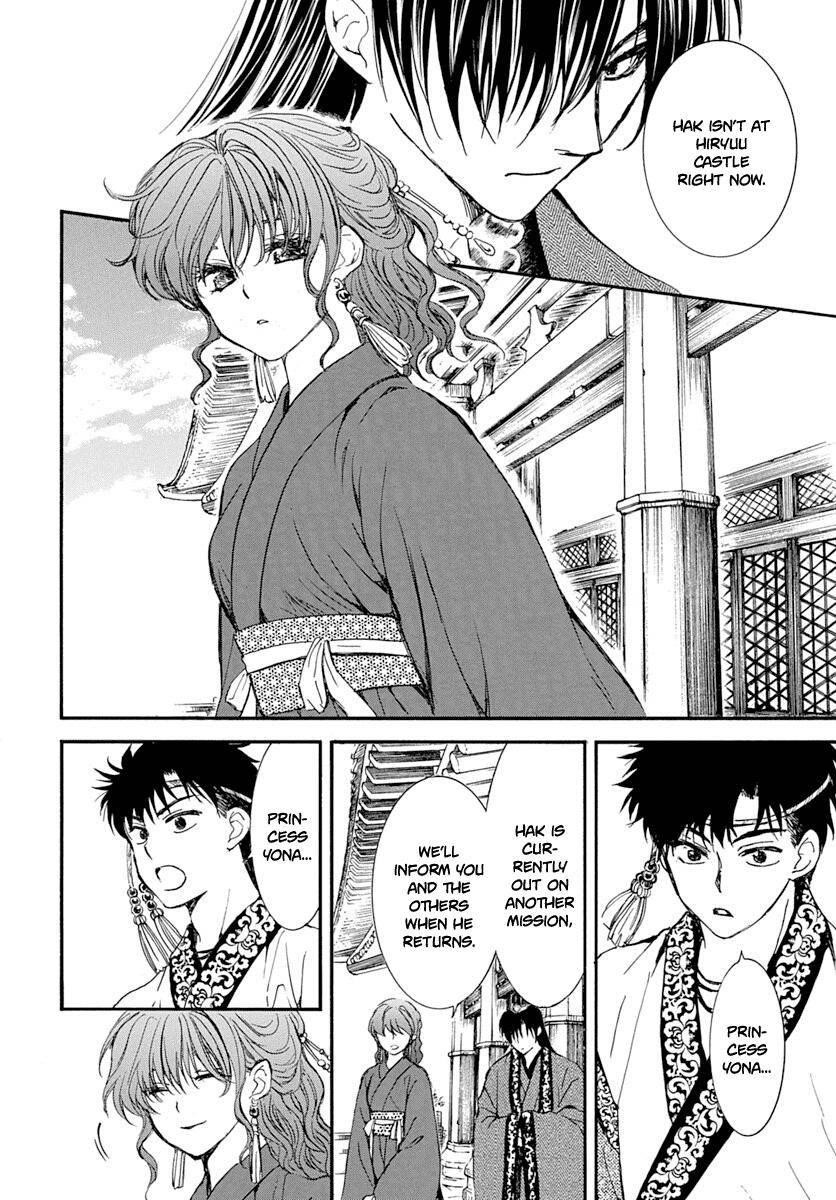 Akatsuki no Yona Chapter 216 - Page 15