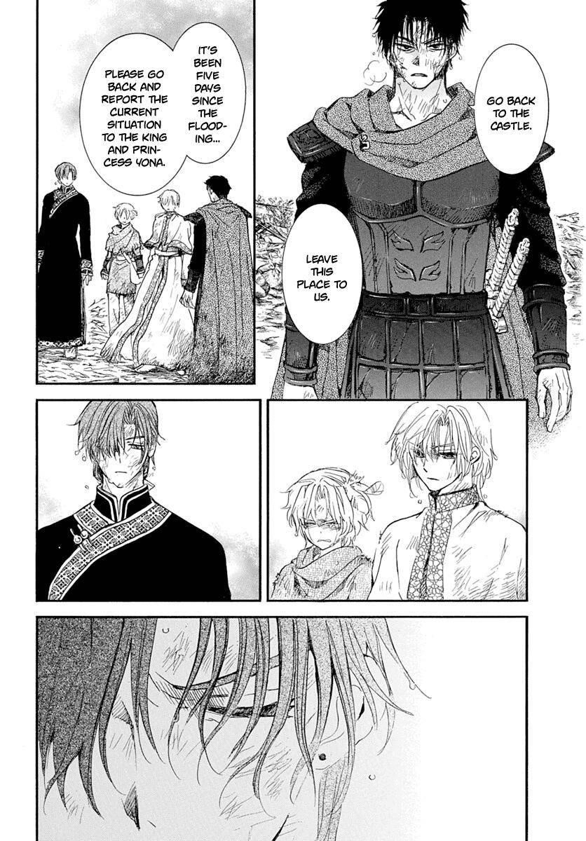 Akatsuki no Yona Chapter 216 - Page 2