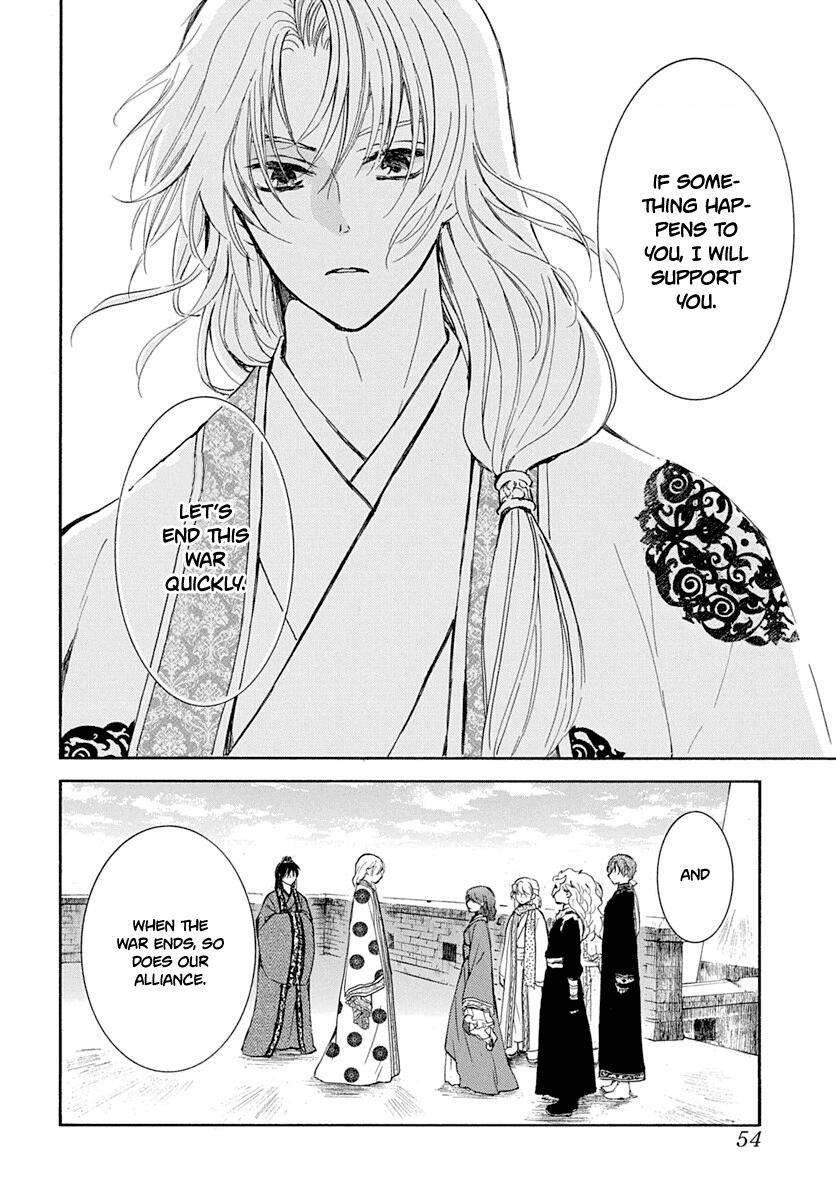 Akatsuki no Yona Chapter 217 - Page 13