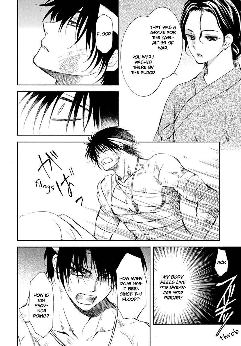 Akatsuki no Yona Chapter 217 - Page 25