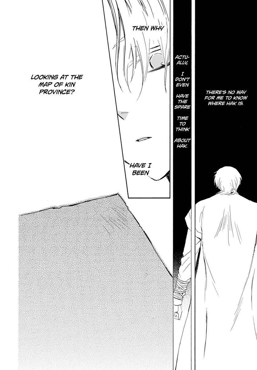 Akatsuki no Yona Chapter 217 - Page 7