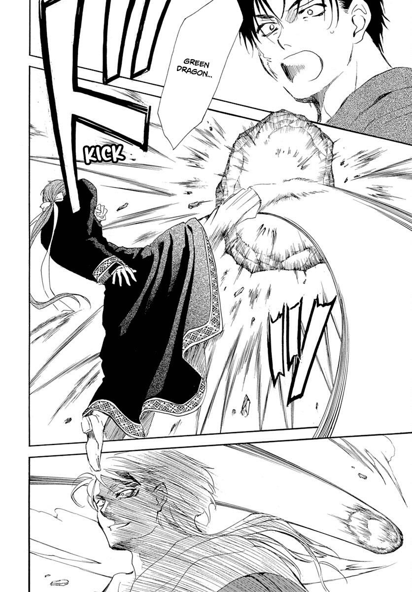 Akatsuki no Yona Chapter 218 - Page 18