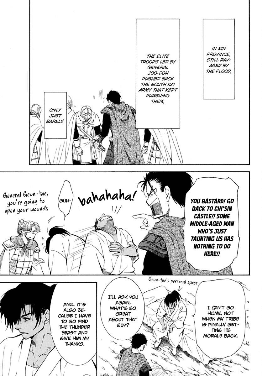 Akatsuki no Yona Chapter 218 - Page 3