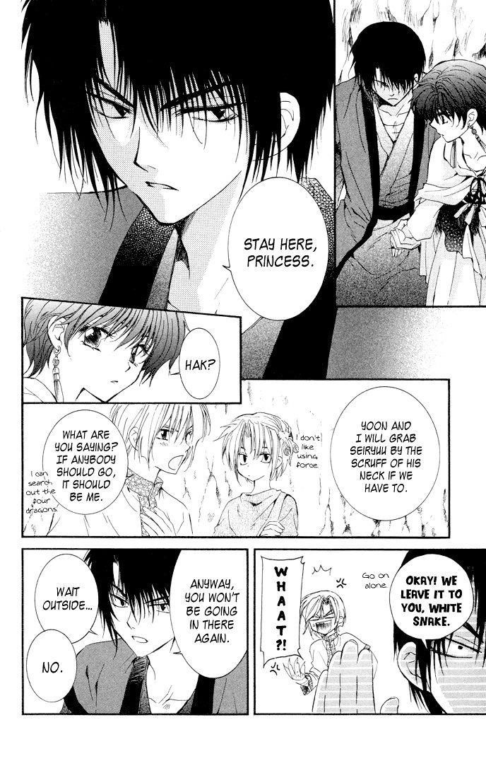 Akatsuki no Yona Chapter 22 - Page 14