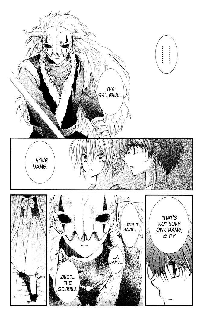 Akatsuki no Yona Chapter 22 - Page 29