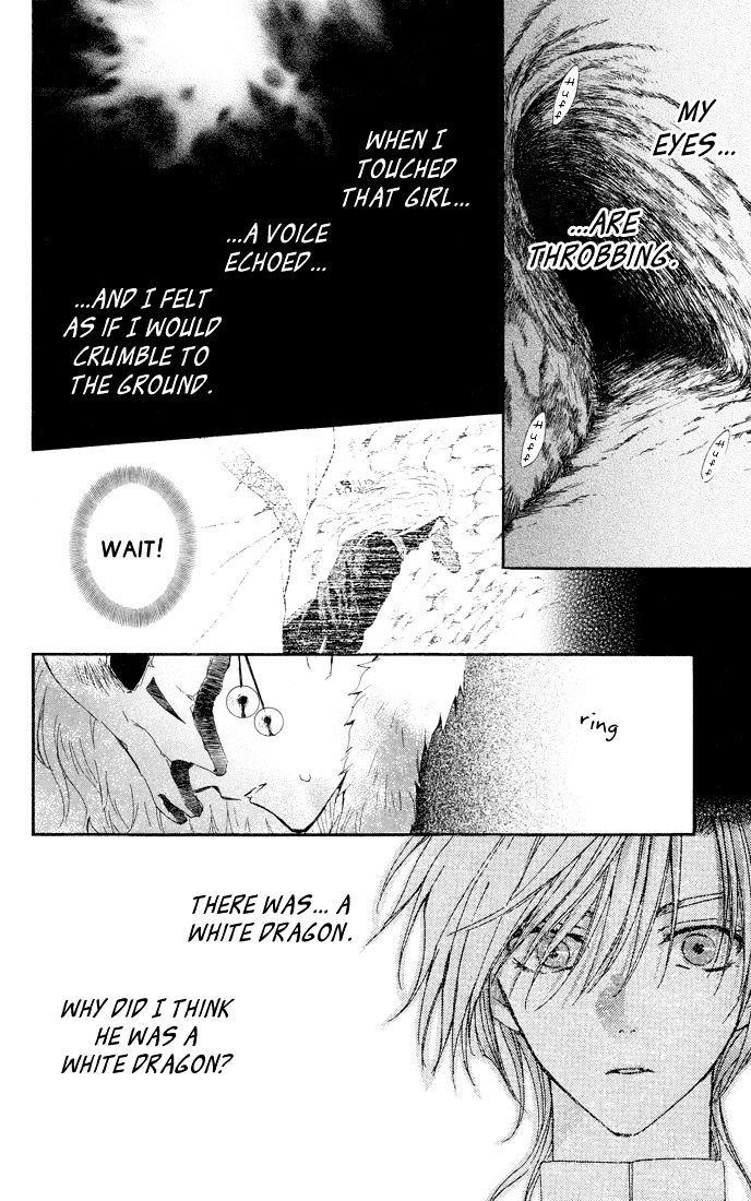 Akatsuki no Yona Chapter 22 - Page 8