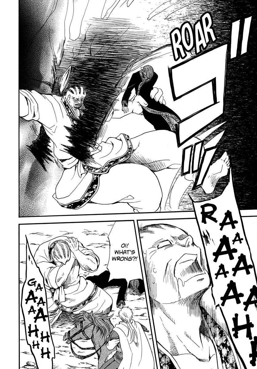 Akatsuki no Yona Chapter 220 - Page 17