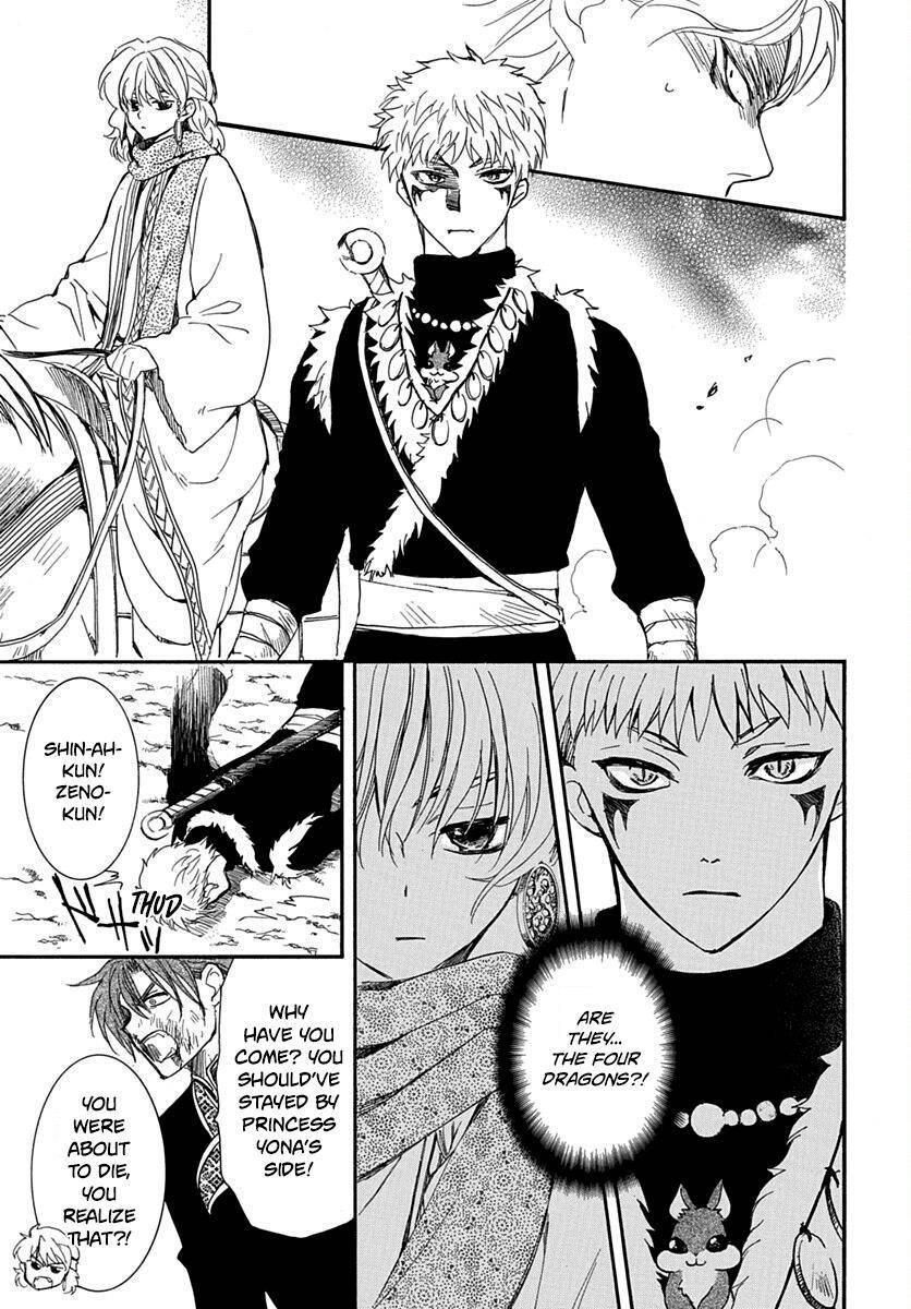 Akatsuki no Yona Chapter 220 - Page 18