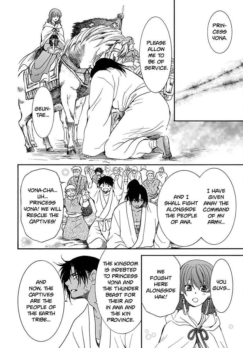 Akatsuki no Yona Chapter 220 - Page 23