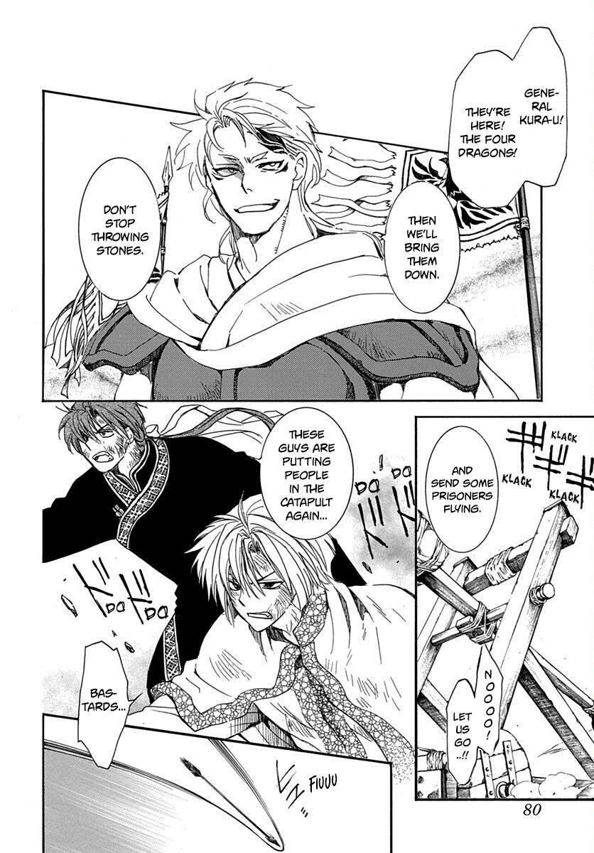 Akatsuki no Yona Chapter 220 - Page 4