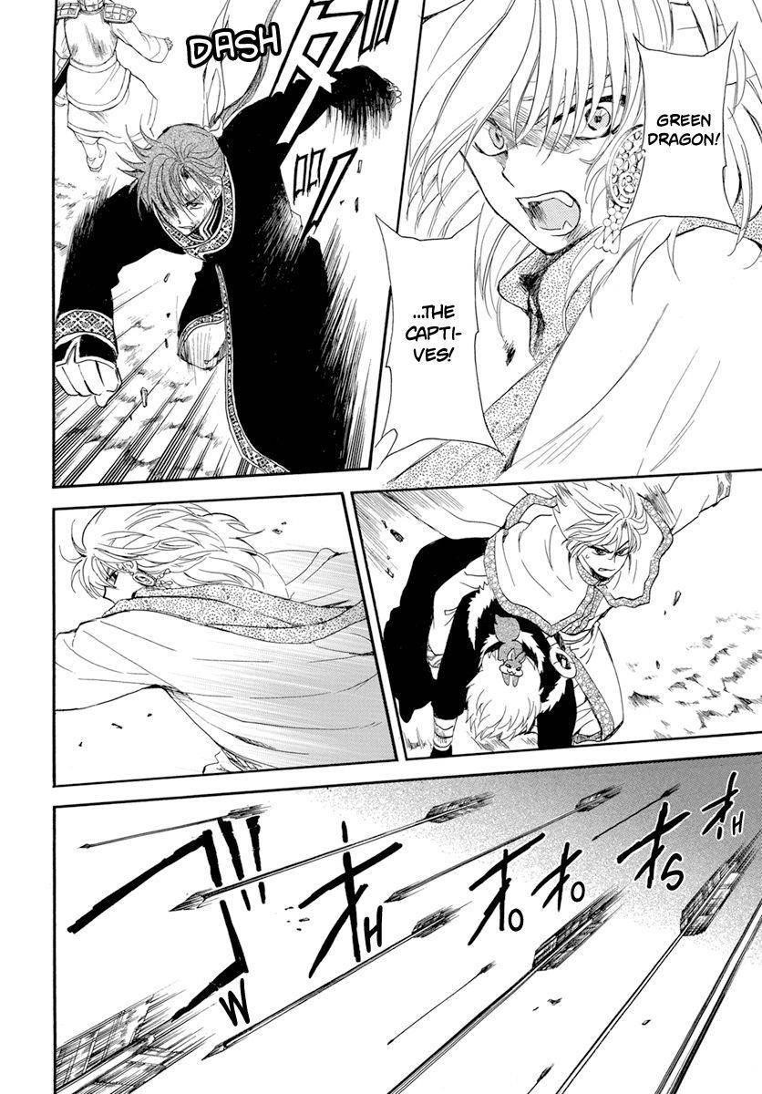 Akatsuki no Yona Chapter 221 - Page 14