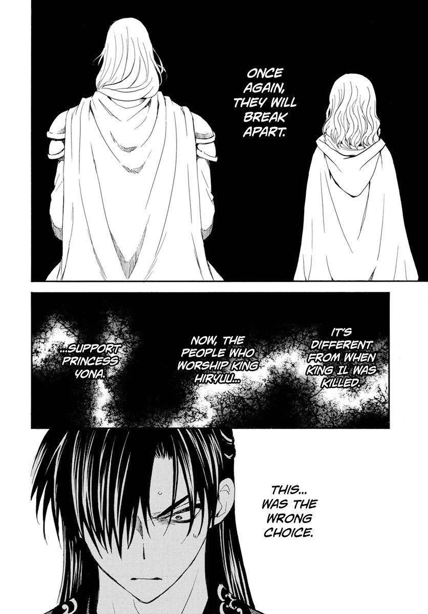 Akatsuki no Yona Chapter 221 - Page 16