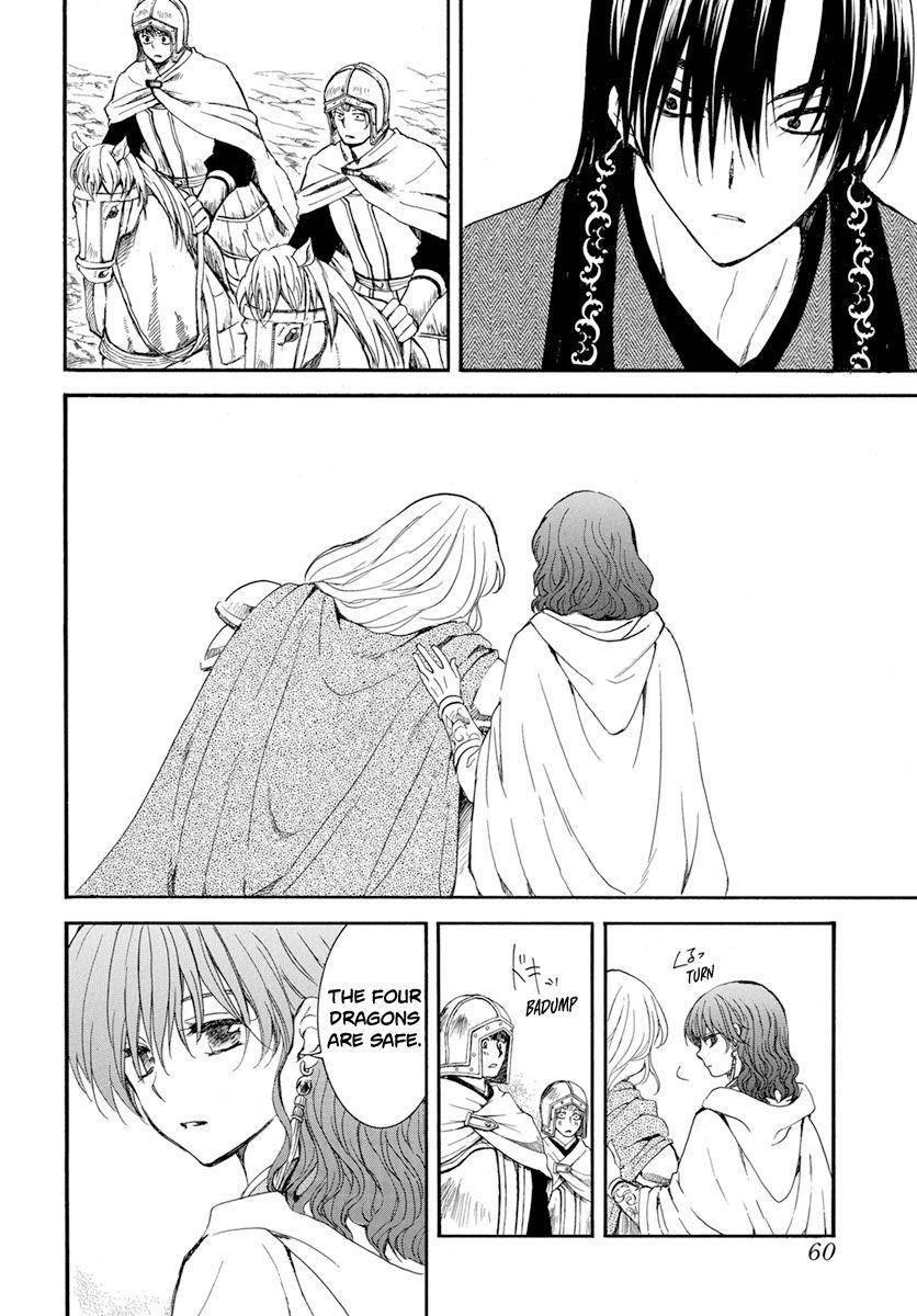 Akatsuki no Yona Chapter 221 - Page 18