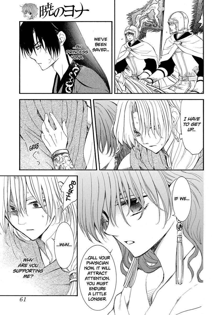 Akatsuki no Yona Chapter 221 - Page 19