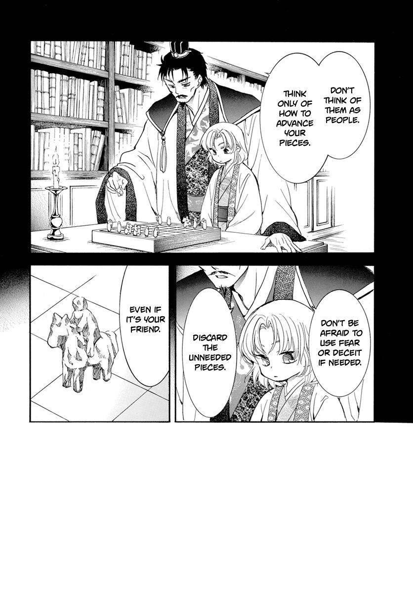 Akatsuki no Yona Chapter 221 - Page 2