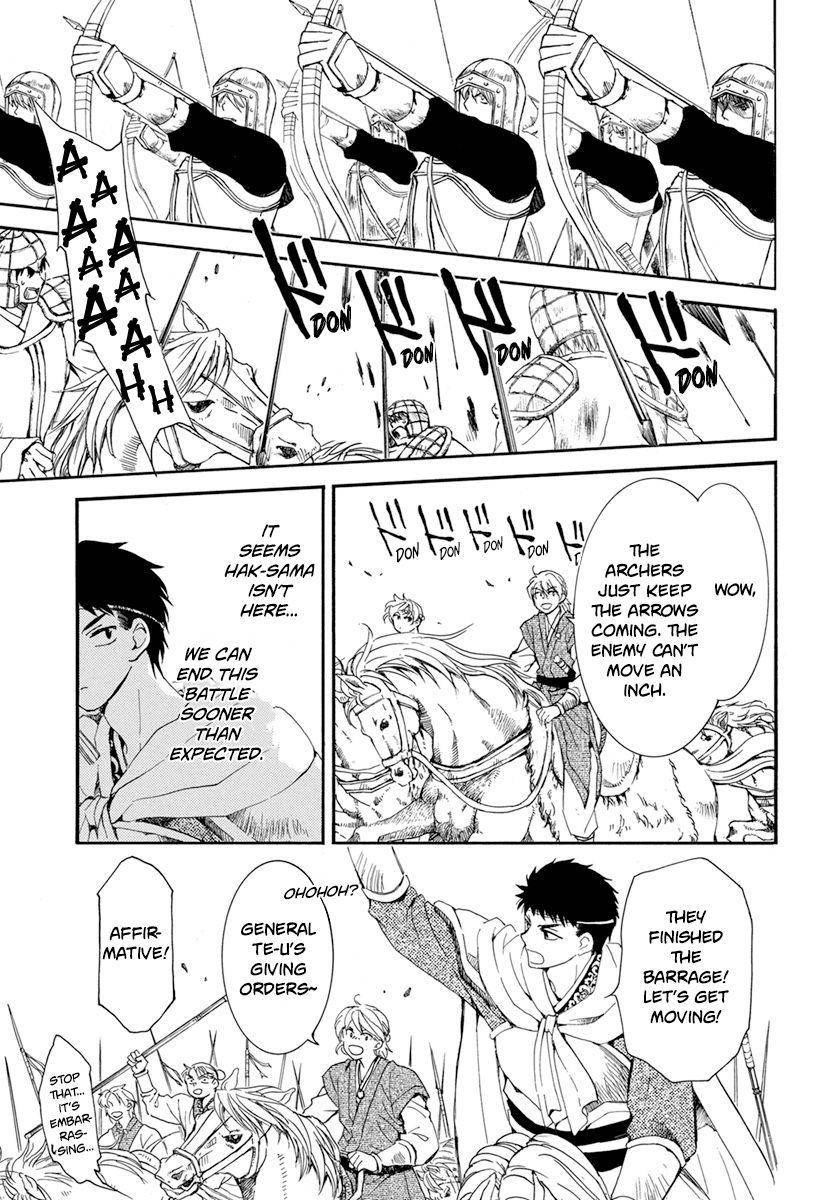 Akatsuki no Yona Chapter 221 - Page 23