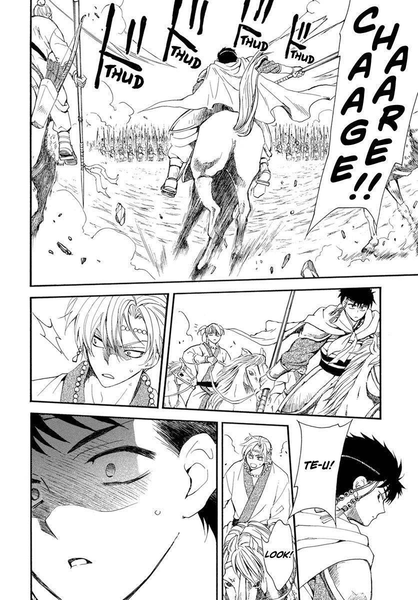 Akatsuki no Yona Chapter 221 - Page 24