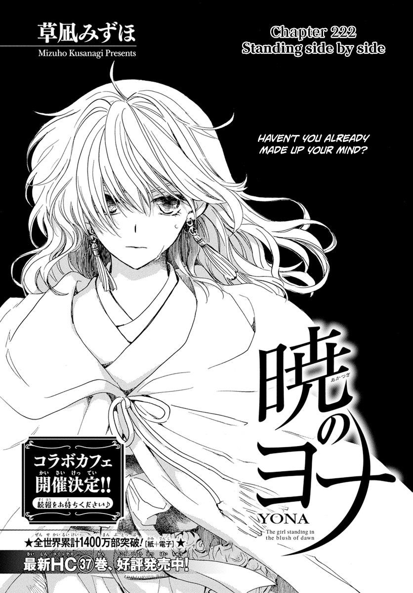 Akatsuki no Yona Chapter 222 - Page 1