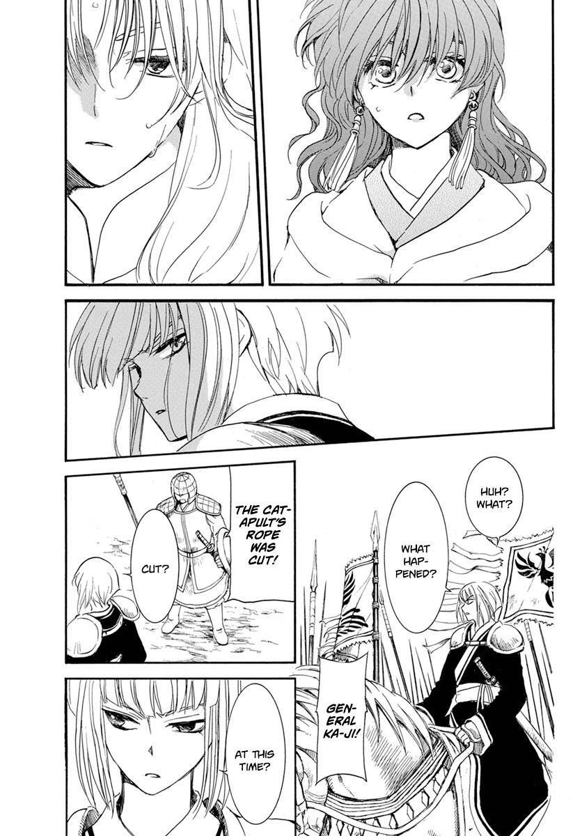 Akatsuki no Yona Chapter 222 - Page 13