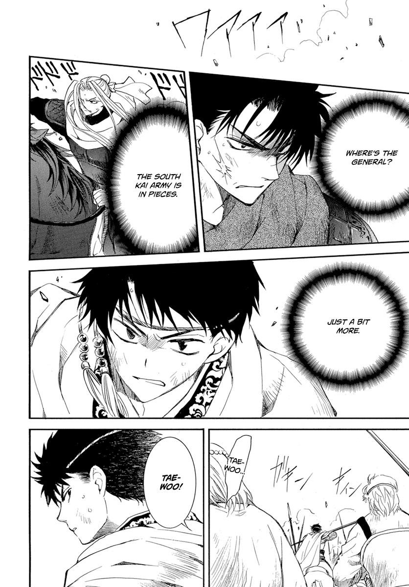 Akatsuki no Yona Chapter 222 - Page 16