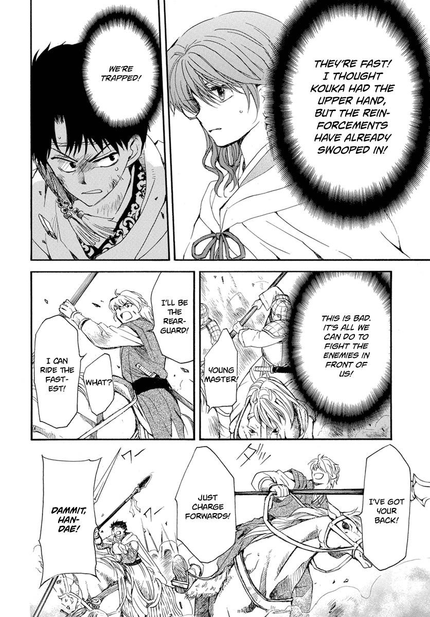 Akatsuki no Yona Chapter 222 - Page 18