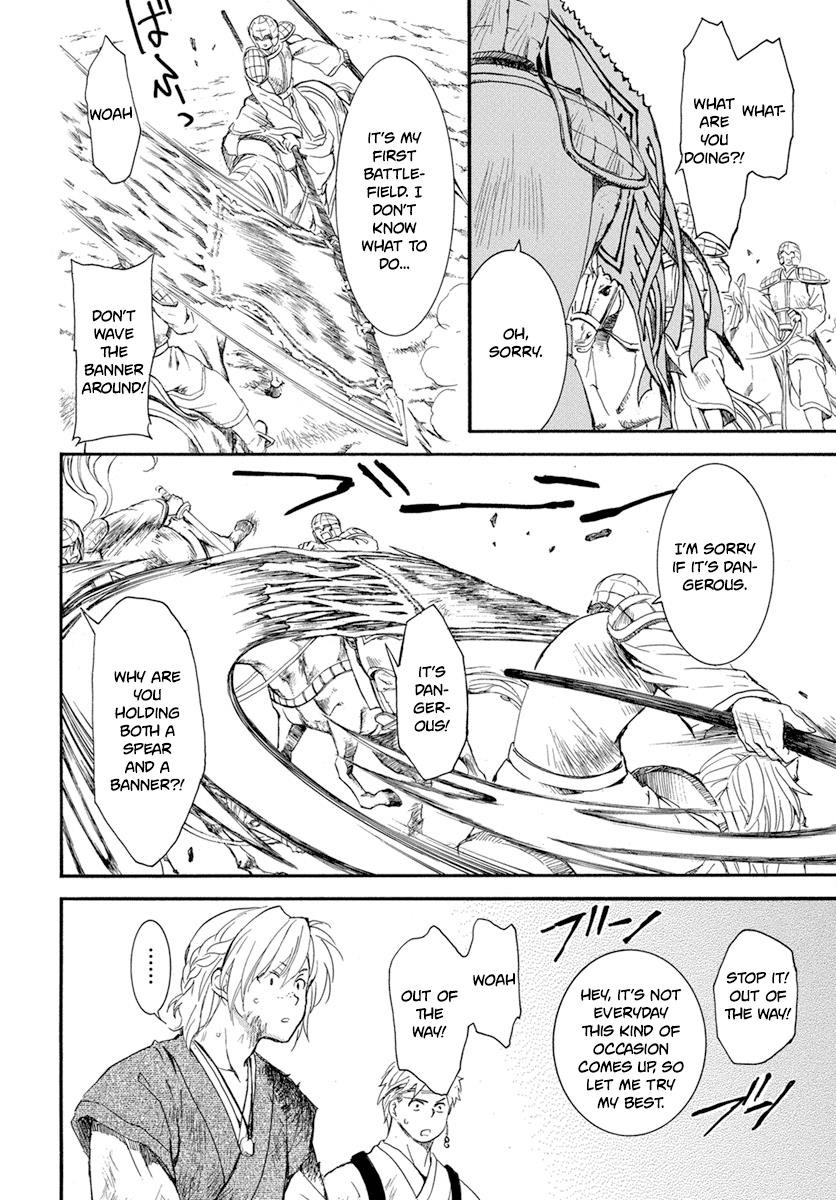 Akatsuki no Yona Chapter 222 - Page 24