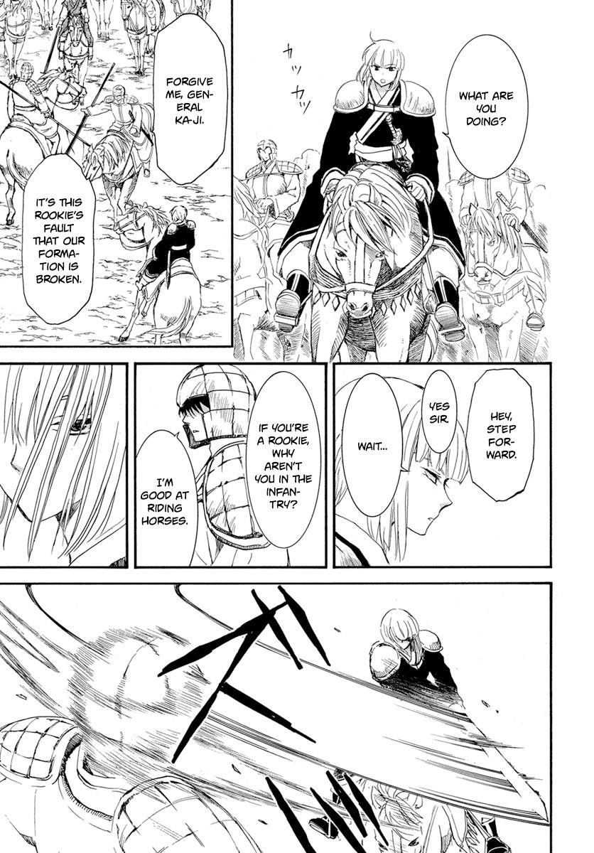 Akatsuki no Yona Chapter 222 - Page 25