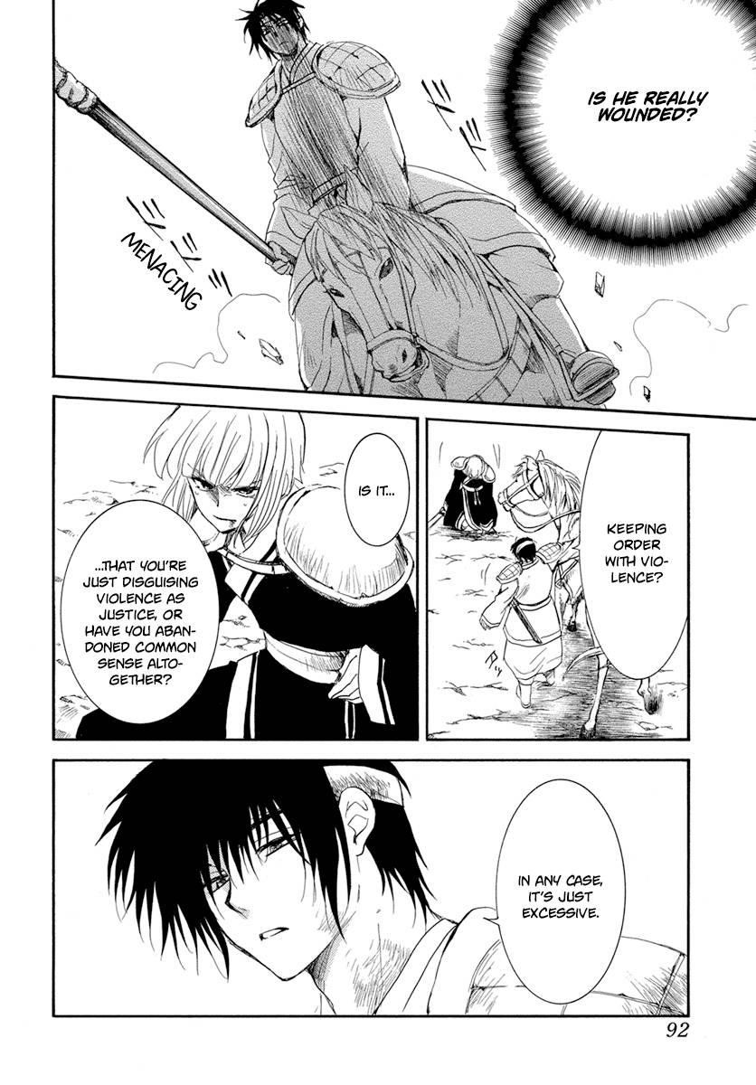 Akatsuki no Yona Chapter 223 - Page 16