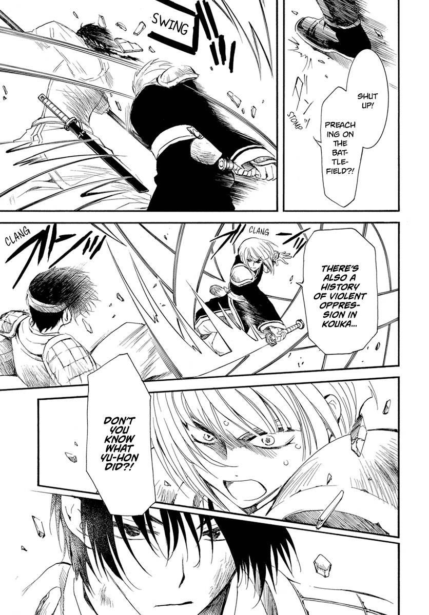 Akatsuki no Yona Chapter 223 - Page 17