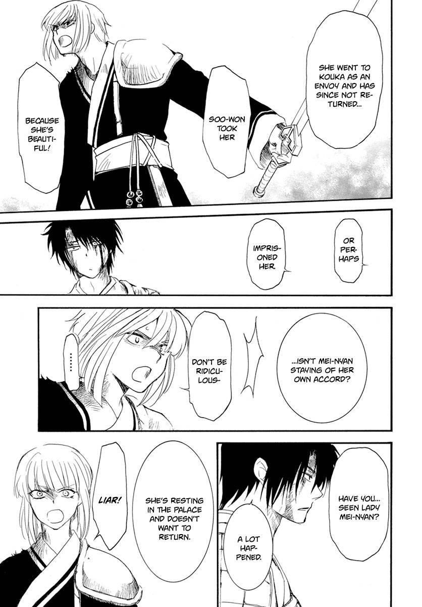 Akatsuki no Yona Chapter 223 - Page 21