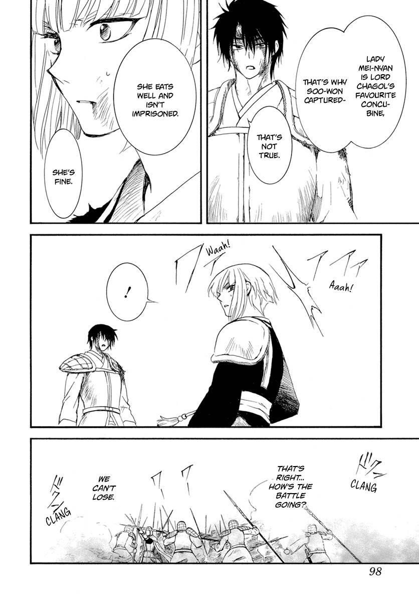 Akatsuki no Yona Chapter 223 - Page 22