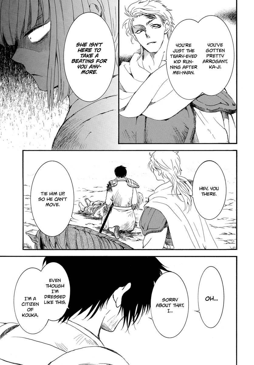 Akatsuki no Yona Chapter 223 - Page 27