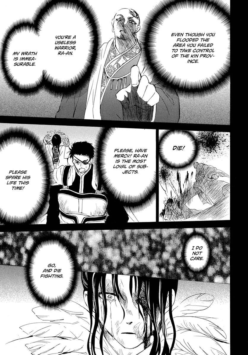 Akatsuki no Yona Chapter 223 - Page 7